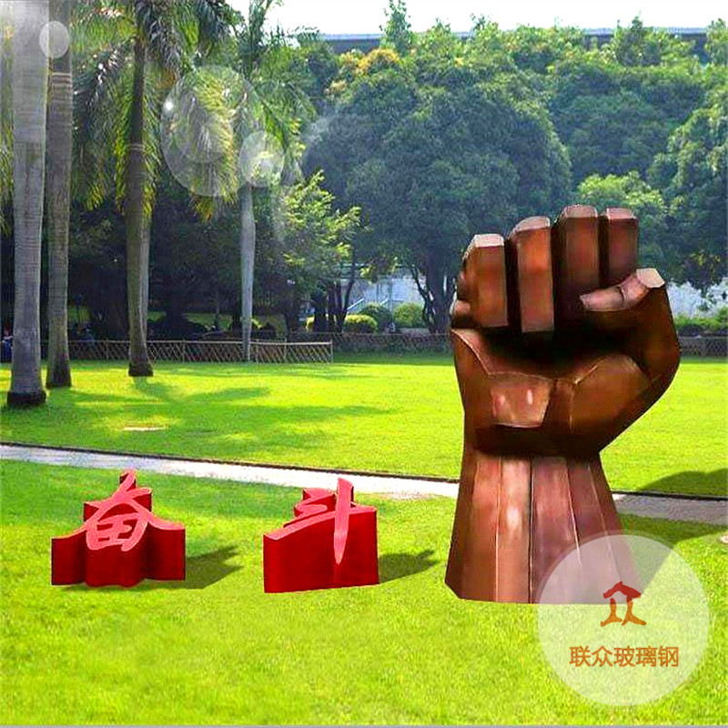 不銹鋼雕塑定制