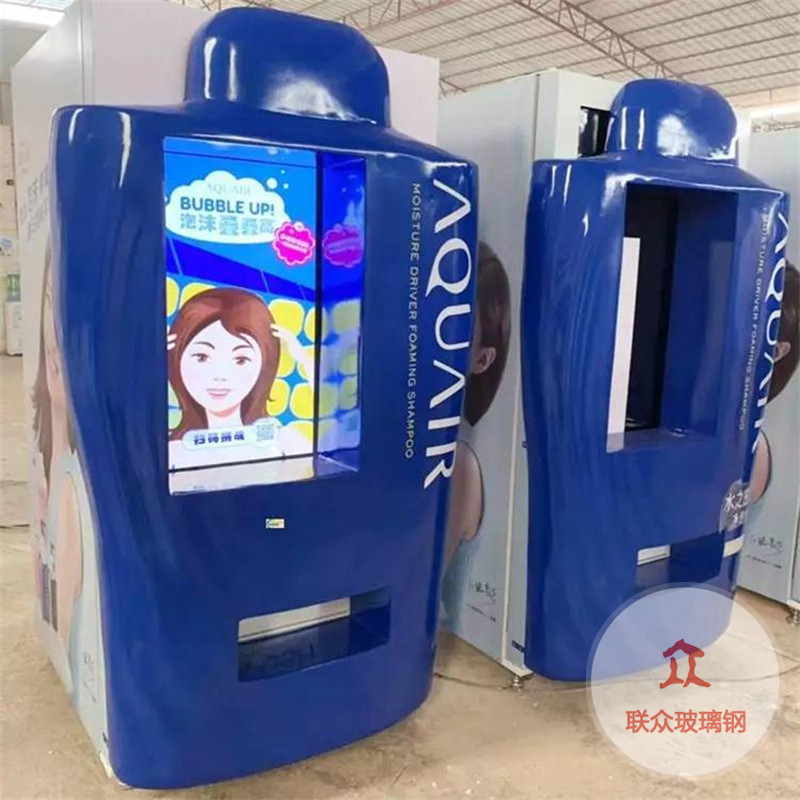 5G網(wǎng)絡天線美化保護罩空調(diào)外罩殼玻璃鋼美化罩設備外殼防護罩