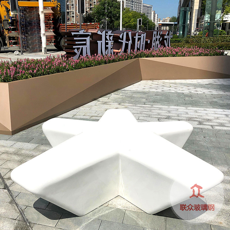 玻璃鋼月亮造型休閑椅時尚裝飾湖南購物廣場